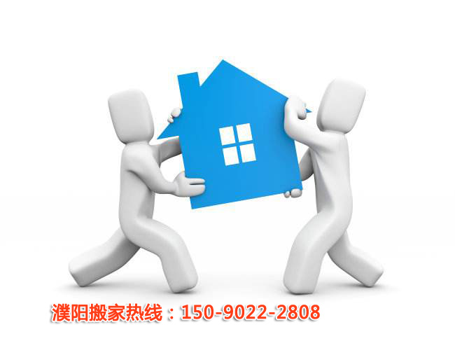 濮陽搬家公司，價格便宜！服務(wù){(diào)yl}！