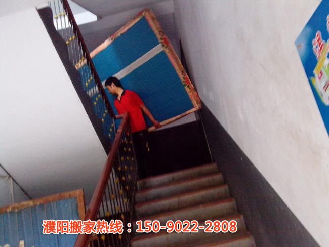 濮陽搬家公司哪家好?服務(wù)好才能口碑好原始圖片2