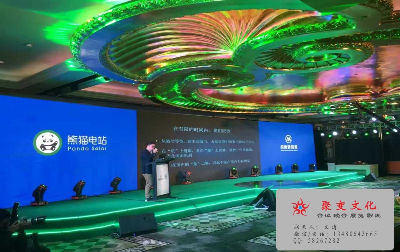 深圳酒店會議制作公司哪家好