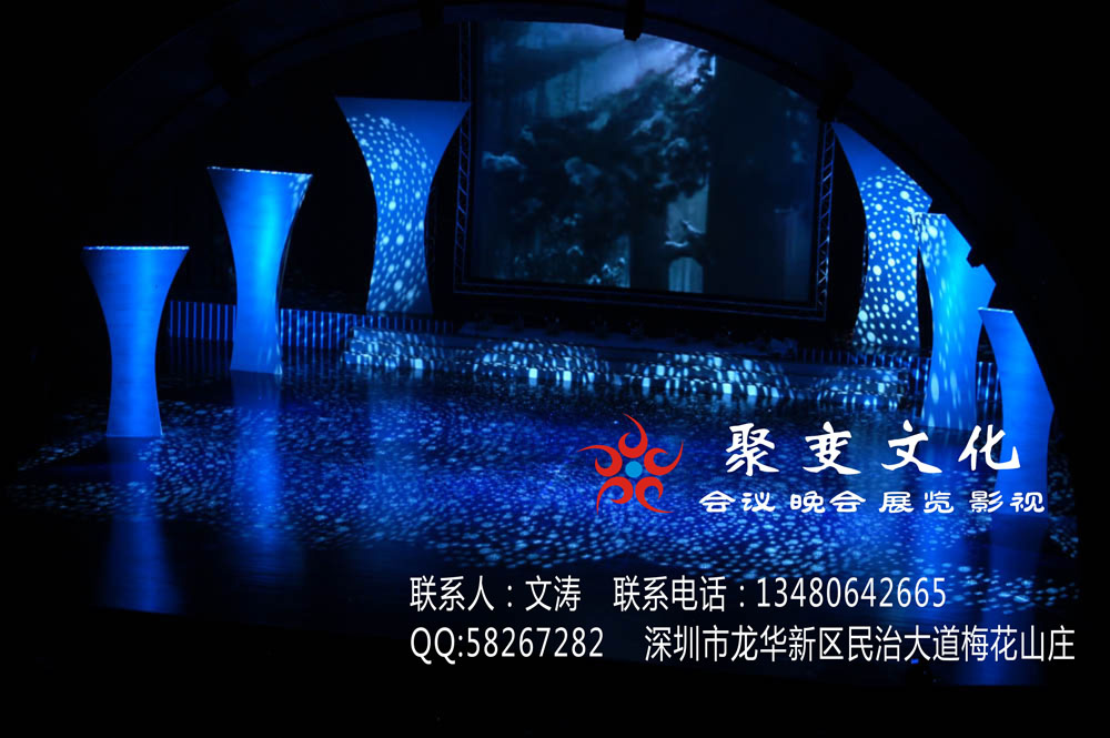 深圳酒店會議制作公司哪家好
