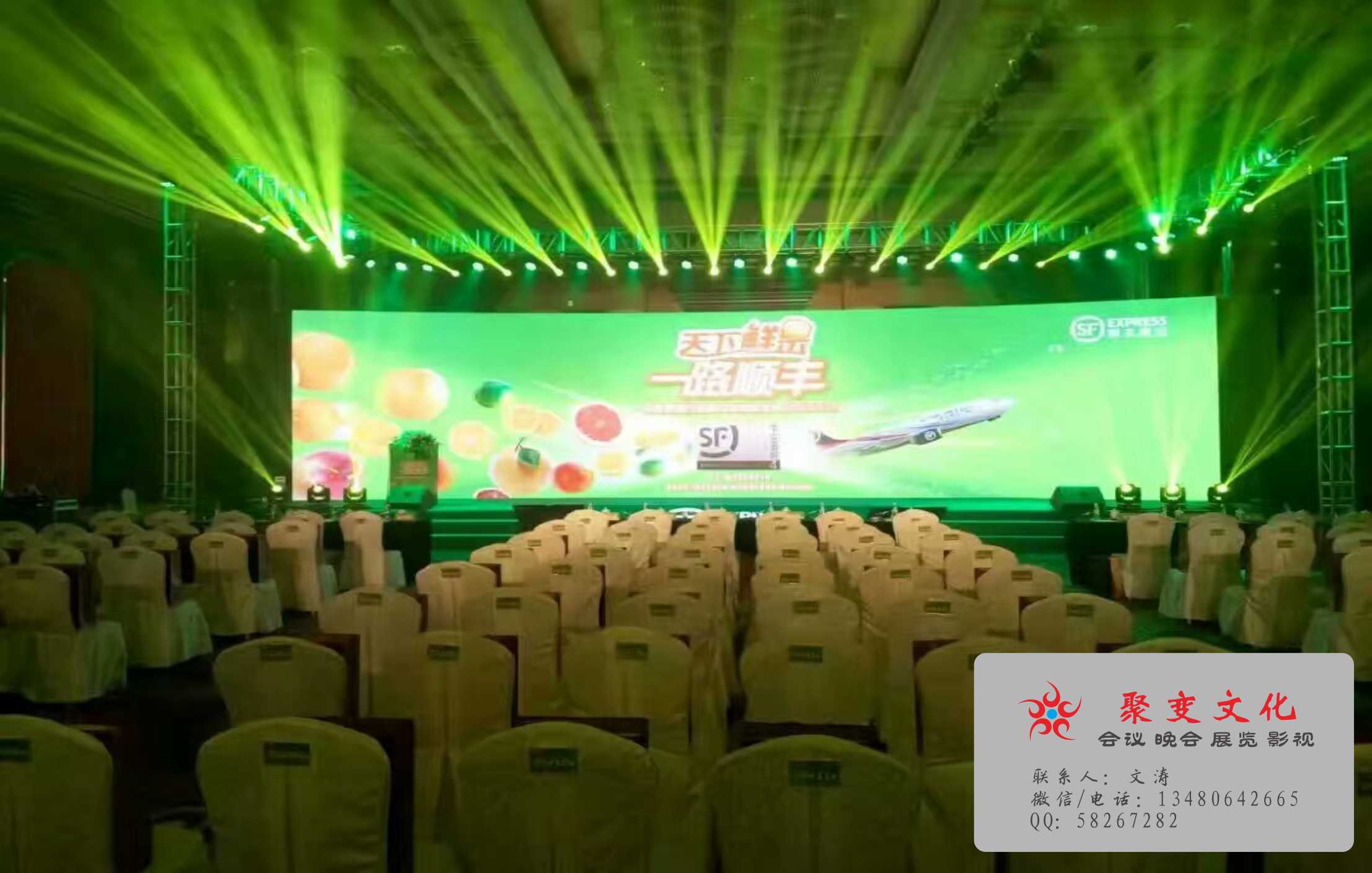 深圳晚會(huì)承辦 會(huì)議服務(wù)公司