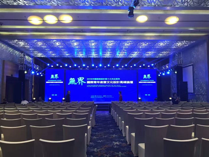 深圳晚會演出，深圳會議承辦