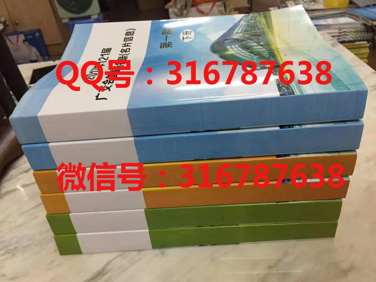 七爺數據 2017年廣交會參展參展商名錄參展商會刊