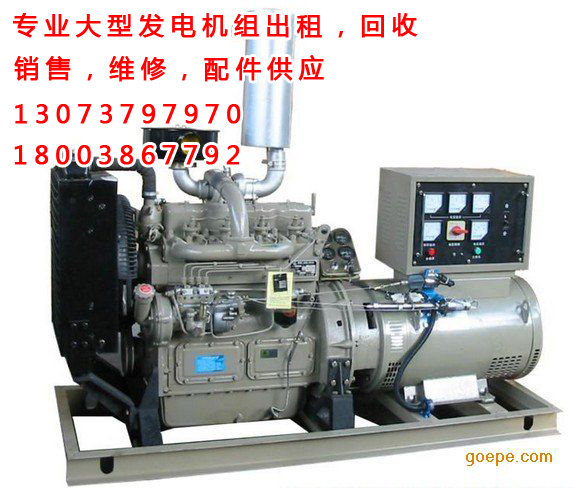 鄭州300KW二手柴油發(fā)電機(jī)13073797970