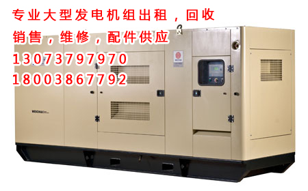 河南鄭州300KW二手柴油發電機價格