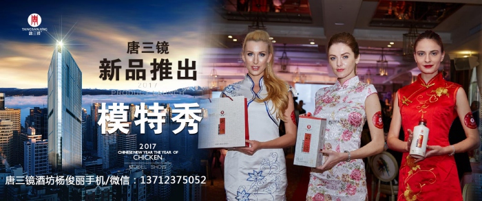 河北官網(wǎng)進(jìn)口貿(mào)易【唐三鏡】
