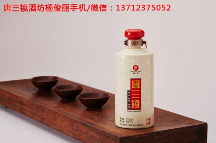 【唐三鏡】湖南收藏佳釀醬香型白酒加盟