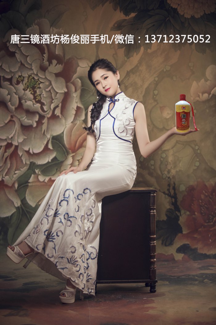 【唐三鏡】仙桃酒水專賣散裝白酒加盟
