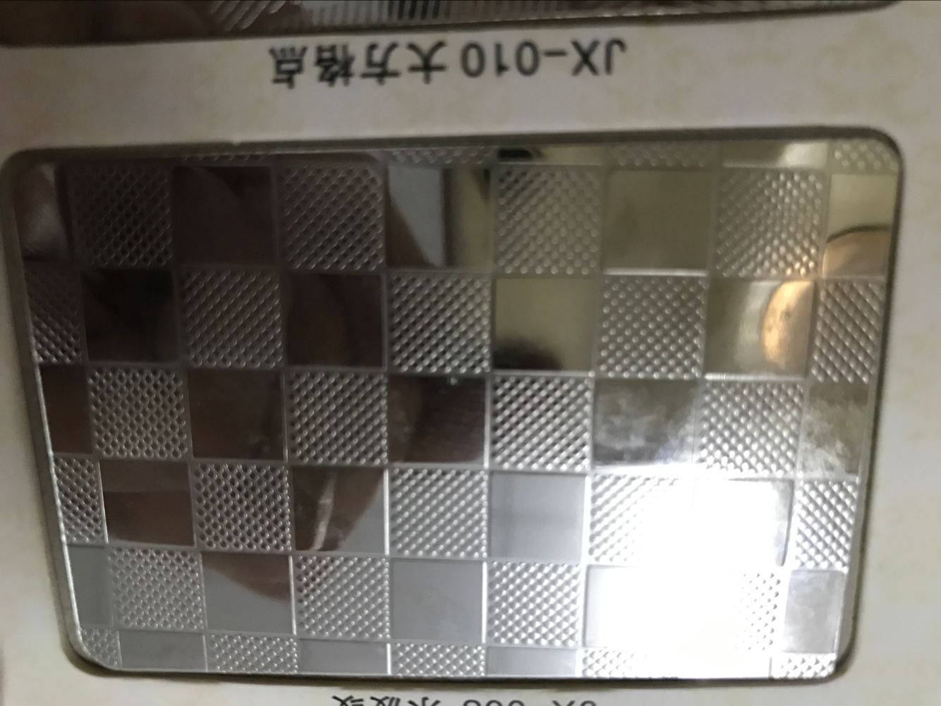 敦煌彩色不锈钢压花板