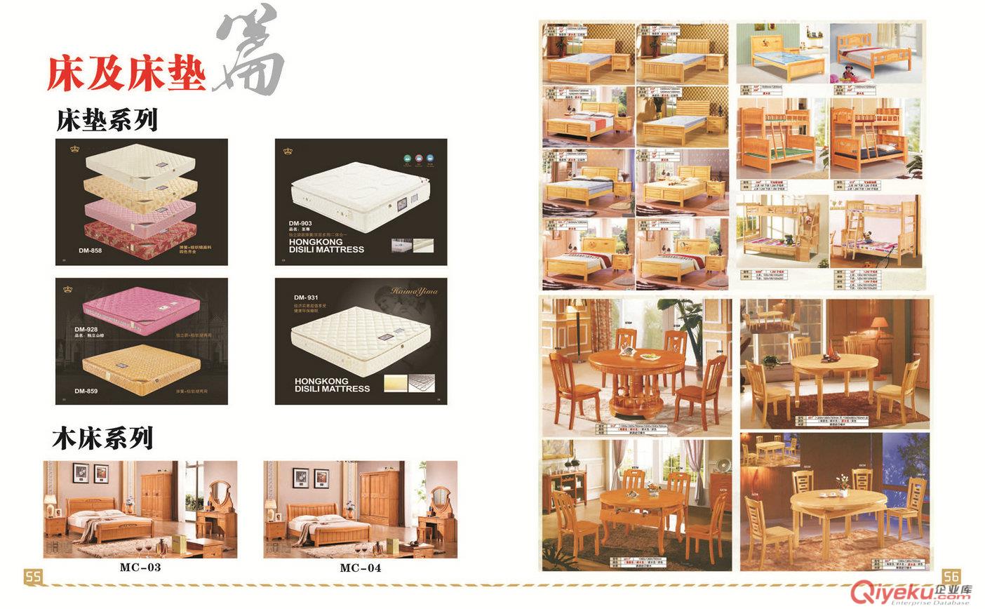 江門公寓木床原始圖片3