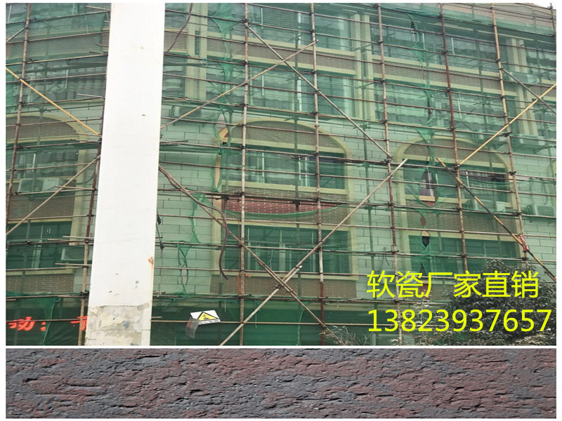 無錫外墻軟面磚 軟瓷劈開磚原始圖片3