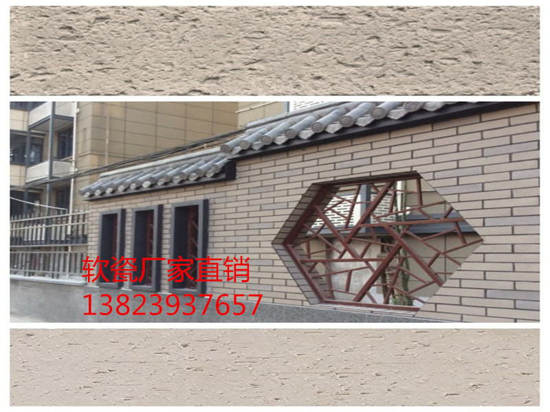 成都軟瓷廠家軟瓷批發(fā)