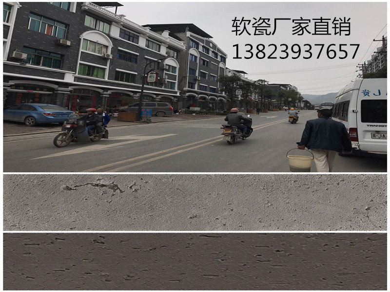 成都軟瓷廠家軟瓷批發(fā)