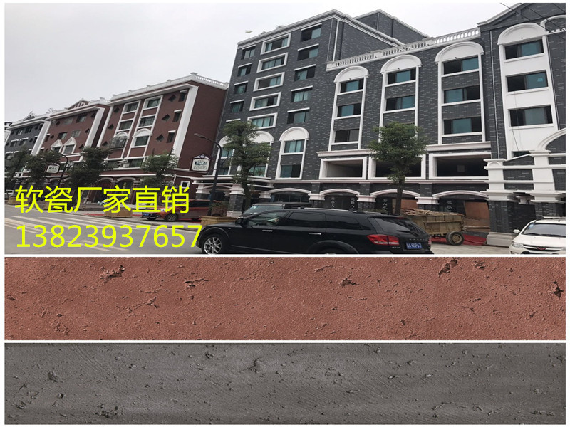 貴州軟瓷廠家