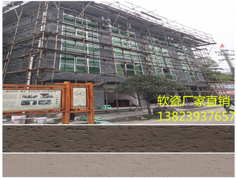 貴州軟瓷廠家原始圖片2