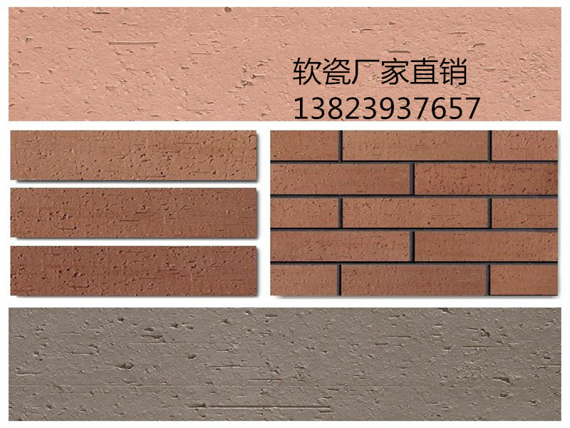 福州軟瓷廠家軟瓷批發(fā)