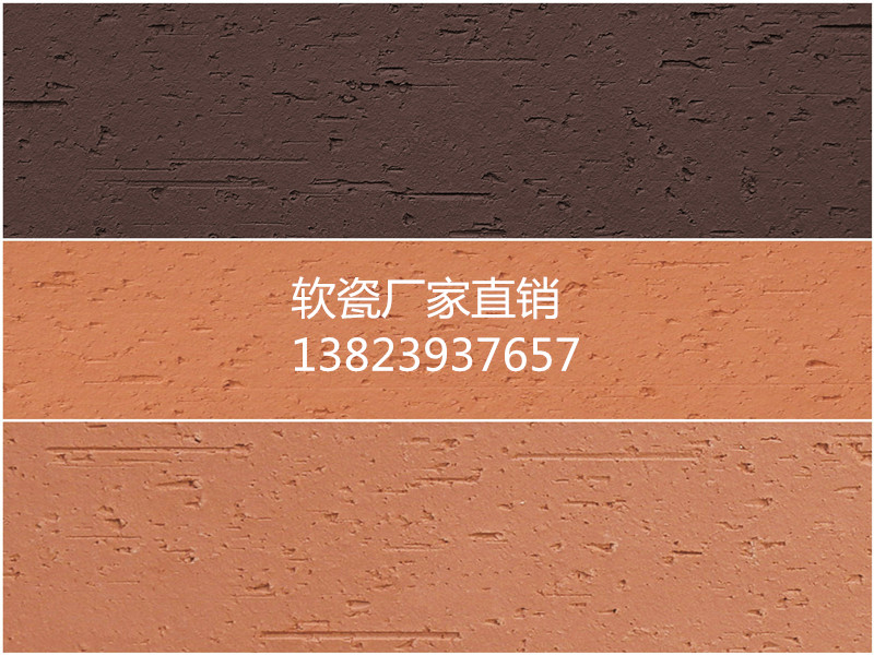 承德軟瓷承德軟瓷廠家