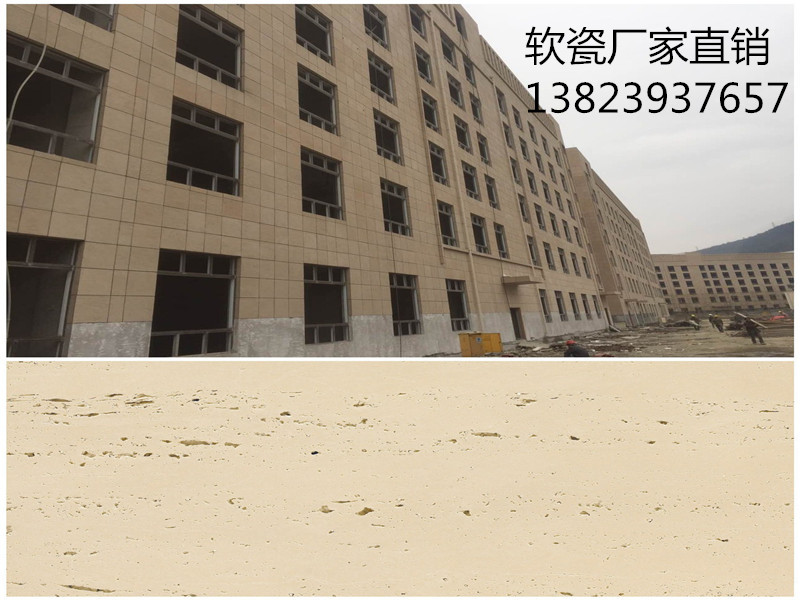 云南柔性劈開磚軟瓷廠家