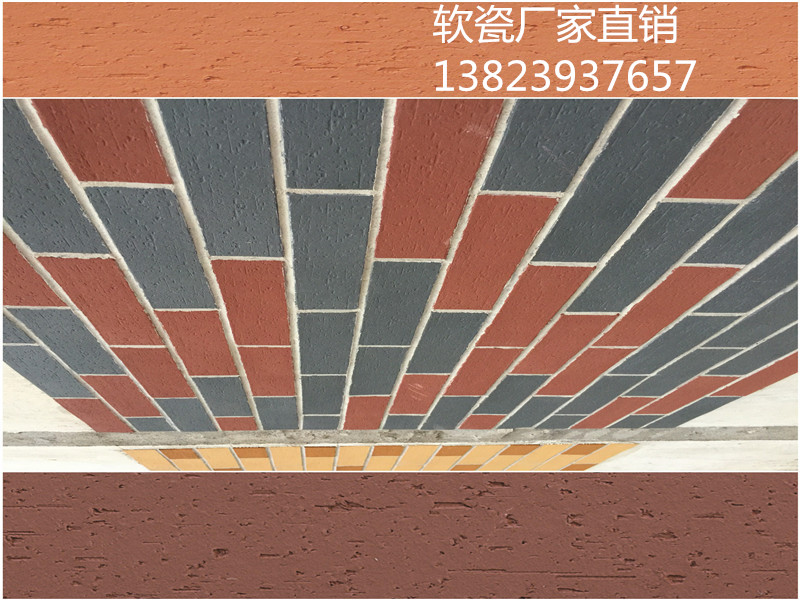 海南MCM軟瓷柔性面磚