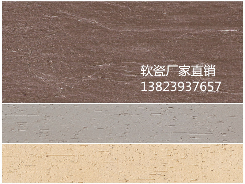 廣西百色軟瓷廠家軟瓷價格原始圖片3