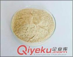 人參莖葉提取物  80%人參總皂甙