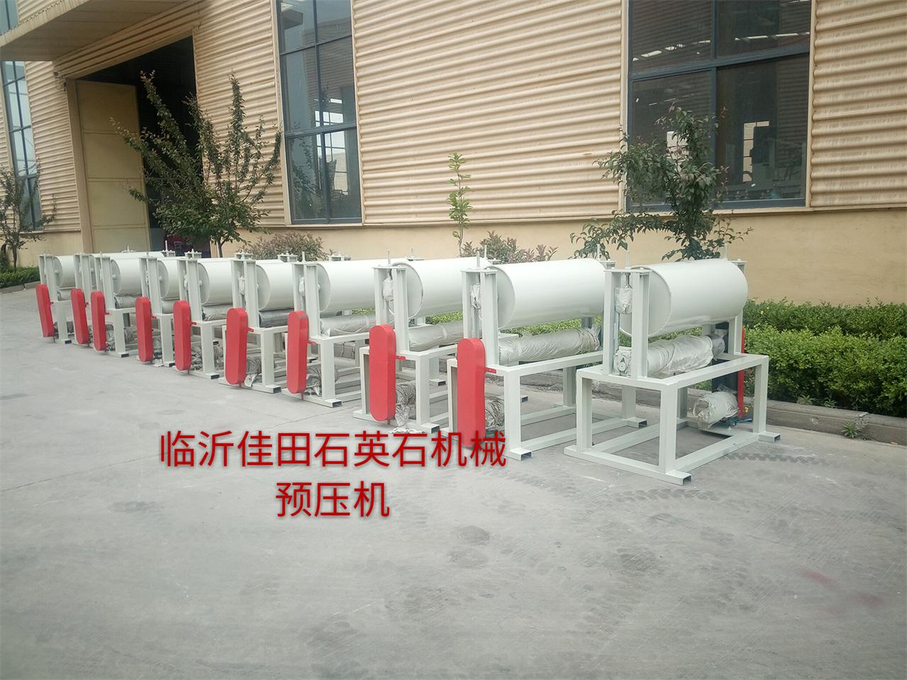 臨沂佳田石材機械 預壓機