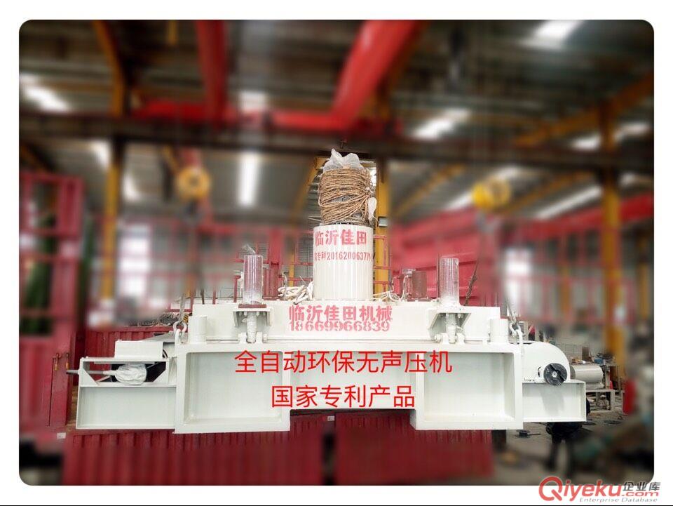 臨沂佳田石英石機械 環保無聲壓機