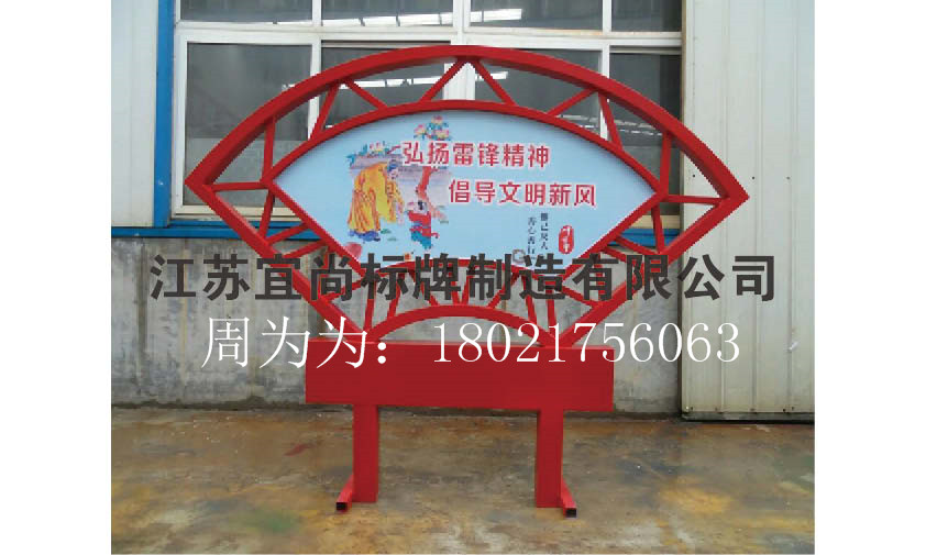 廠家直銷(xiāo)創(chuàng)意櫥窗式宣傳欄、傳媒廣告宣傳欄燈箱原始圖片3