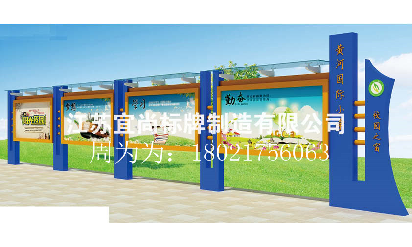 陜西標(biāo)識標(biāo)牌定制居民樓小區(qū)房宣傳欄房地產(chǎn)立式標(biāo)牌發(fā)光字標(biāo)牌宣傳欄