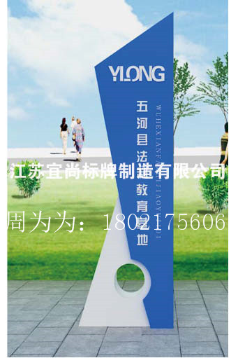  陜西gd企業(yè)宣傳欄、社區(qū)宣傳欄、學(xué)校宣傳欄、國(guó)防宣傳欄、bd宣傳欄、室內(nèi)宣傳欄、政府宣傳欄就找江蘇宜尚原始圖片2