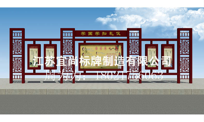江蘇宜尚面向全國批發(fā)宣傳欄、廣告燈箱、路明牌價(jià)格優(yōu)惠 做工精致