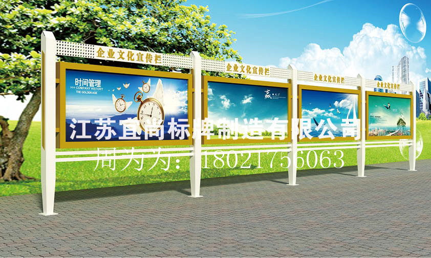 陜西標(biāo)識標(biāo)牌定制居民樓小區(qū)房宣傳欄房地產(chǎn)立式標(biāo)牌發(fā)光字標(biāo)牌宣傳欄