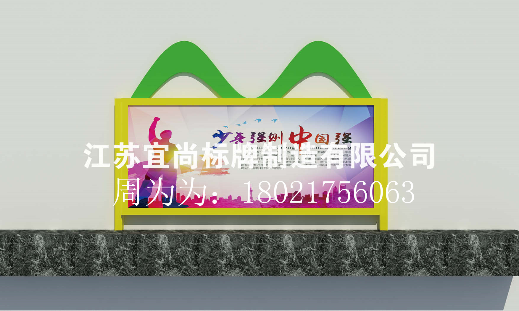 陜西標(biāo)識標(biāo)牌定制居民樓小區(qū)房宣傳欄房地產(chǎn)立式標(biāo)牌發(fā)光字標(biāo)牌宣傳欄