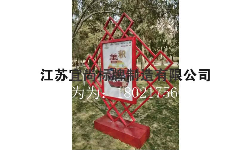 陜西專業生產不銹鋼宣傳欄、候車亭歡迎來電咨詢洽談--江蘇宜尚原始圖片3