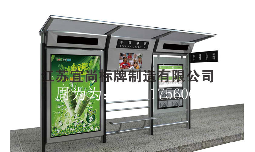 陜西耐用的宣傳欄、候車亭供應信息價格合理的宣傳欄生產廠家