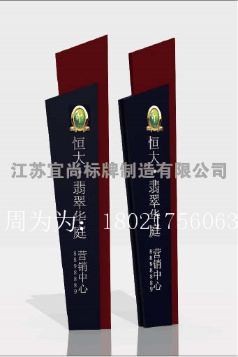 陜西定制戶外小區不銹鋼宣傳欄，廣場公園不銹鋼宣傳欄、廣告牌原始圖片2