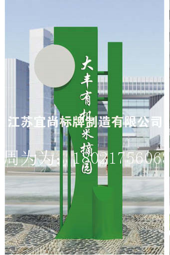 陜西耐用的宣傳欄、候車亭供應信息價格合理的宣傳欄生產廠家原始圖片2