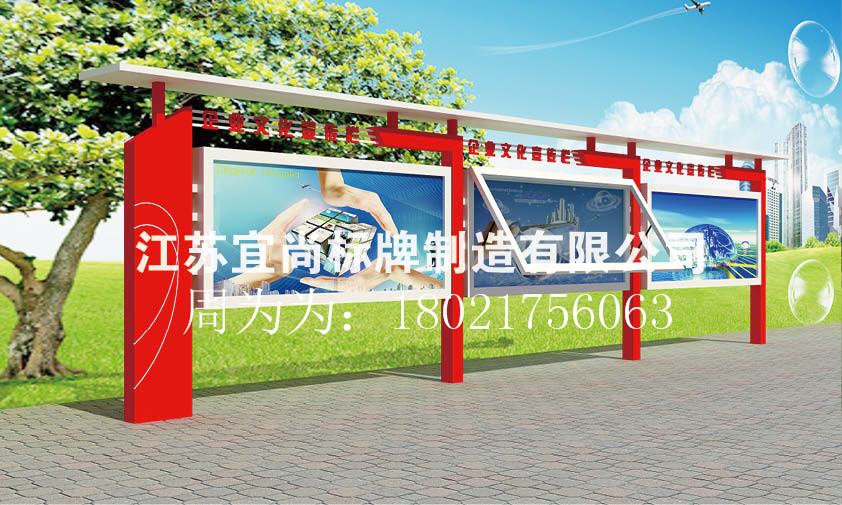 陜西耐用的宣傳欄、候車亭供應信息價格合理的宣傳欄生產廠家原始圖片3
