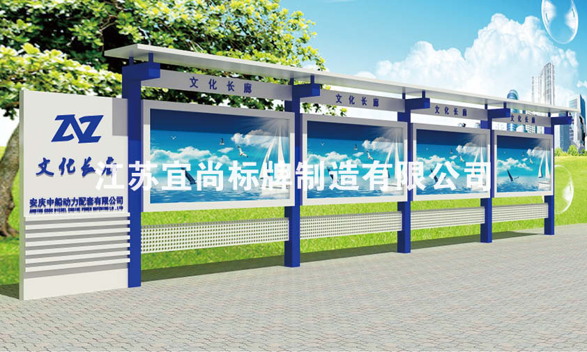 陜西西安液壓開啟式宣傳欄/gd小區(qū)報欄/掛墻宣傳欄報價/校園宣傳欄原始圖片3