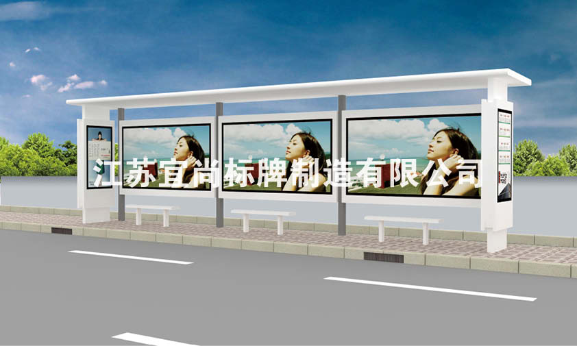 江蘇宜尚面向全國批發(fā)宣傳欄、廣告燈箱、路明牌價(jià)格優(yōu)惠 做工精致