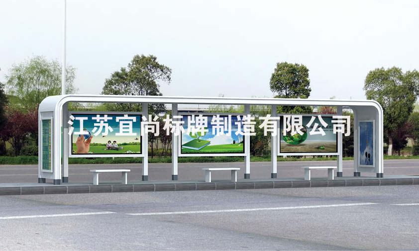 陜西西安宣傳欄生產(chǎn)廠家哪家好？{sx}江蘇宜尚g(shù)d宣傳欄制造商，誠招代理！原始圖片3