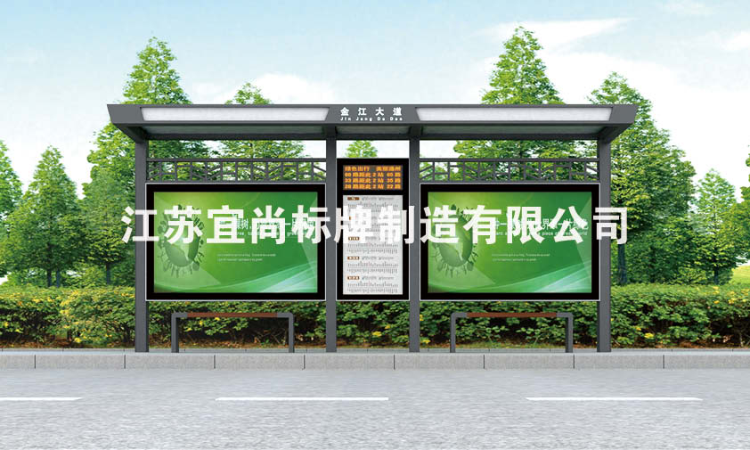江蘇宜尚面向全國批發(fā)宣傳欄、廣告燈箱、路明牌價(jià)格優(yōu)惠 做工精致原始圖片2