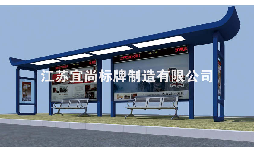 江蘇宜尚面向全國批發(fā)宣傳欄、廣告燈箱、路明牌價(jià)格優(yōu)惠 做工精致原始圖片3