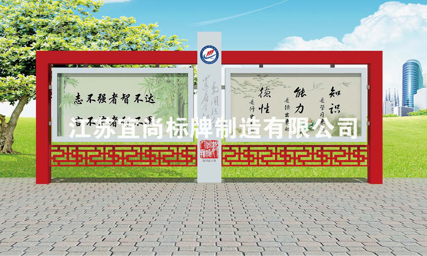 公交候車亭  公交站臺生產(chǎn)行業(yè){lx1}  江蘇宜尚宣傳欄設(shè)計原始圖片2