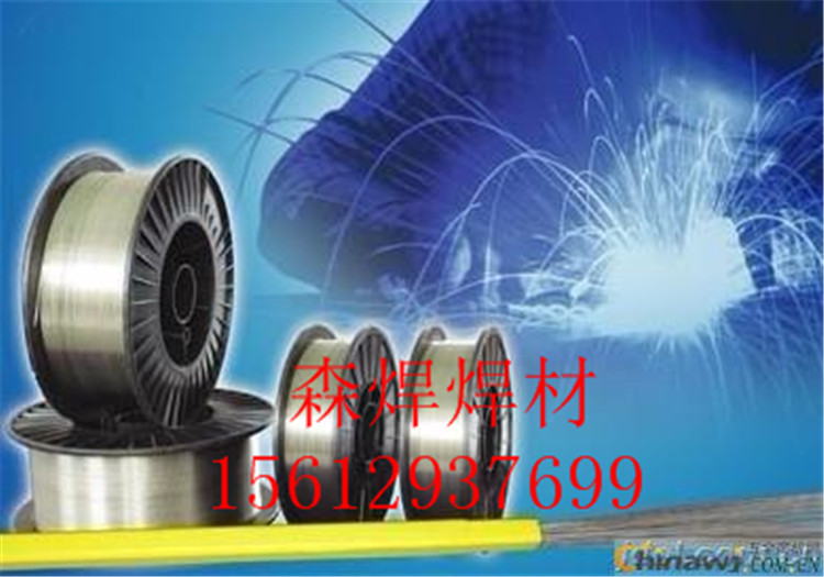 D888Ni高鉻合金耐磨焊絲生產廠家 供應商-森焊焊材