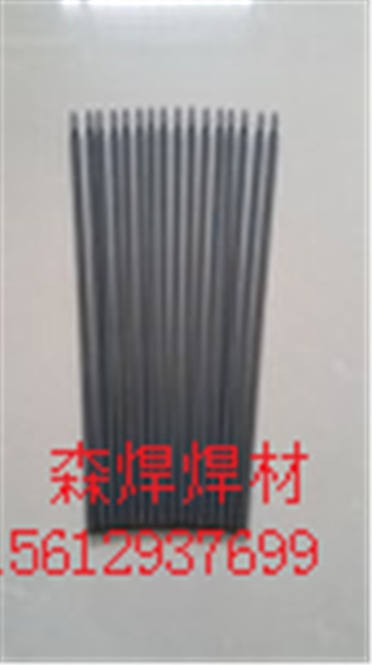 D916合金耐磨焊條生產(chǎn)廠家 供應(yīng)商-森焊焊材原始圖片3