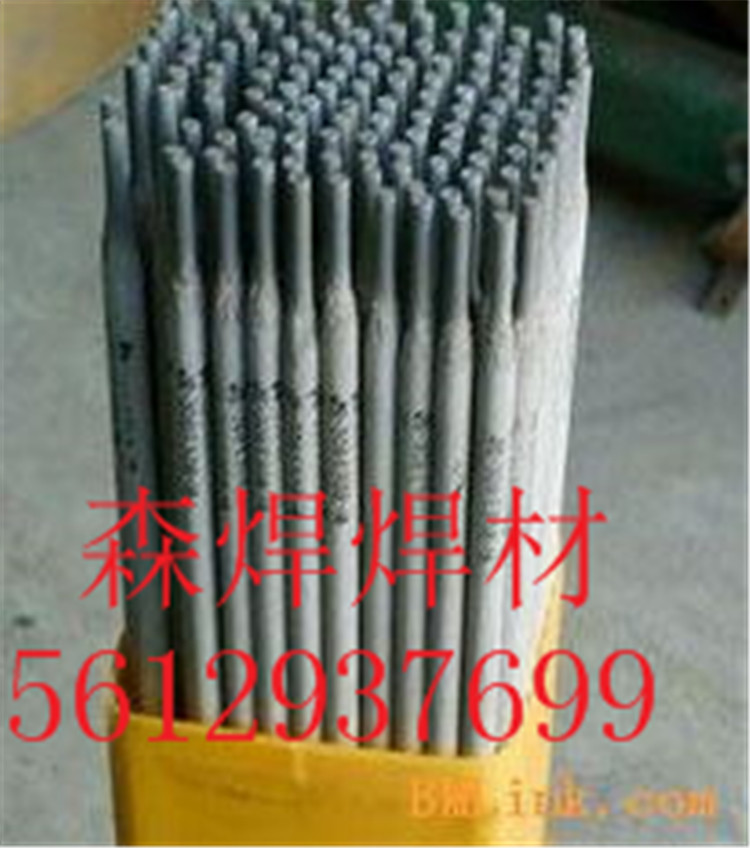 D968耐磨焊條高耐磨 高硬度生產廠家 供應商耐磨焊絲-森焊焊材