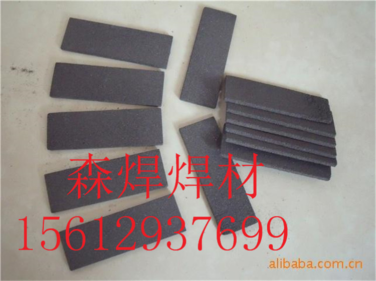 D998高合金超耐磨焊條生產廠家 供應商-森焊焊材