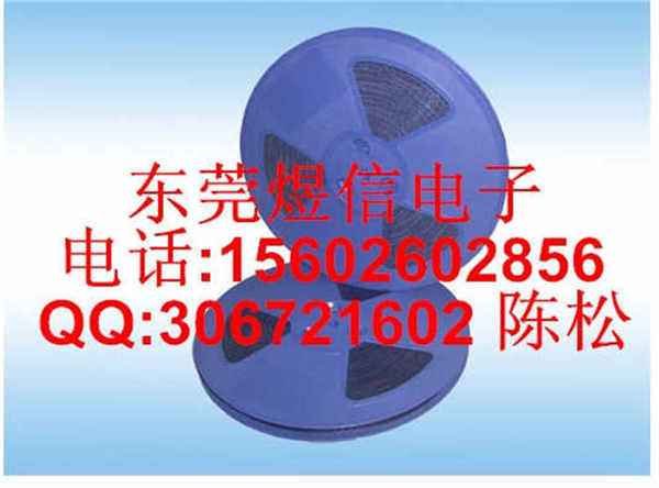 PS載帶 PET載帶 透明載帶煜信品牌  