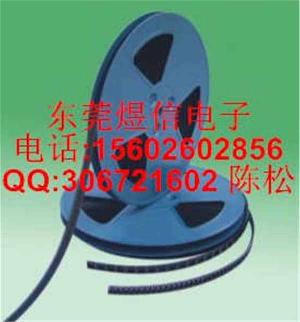 屏蔽罩載帶 屏蔽罩編帶 屏蔽罩載帶包裝煜信品牌,歡迎您